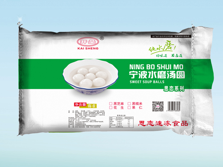 寧波水磨湯圓