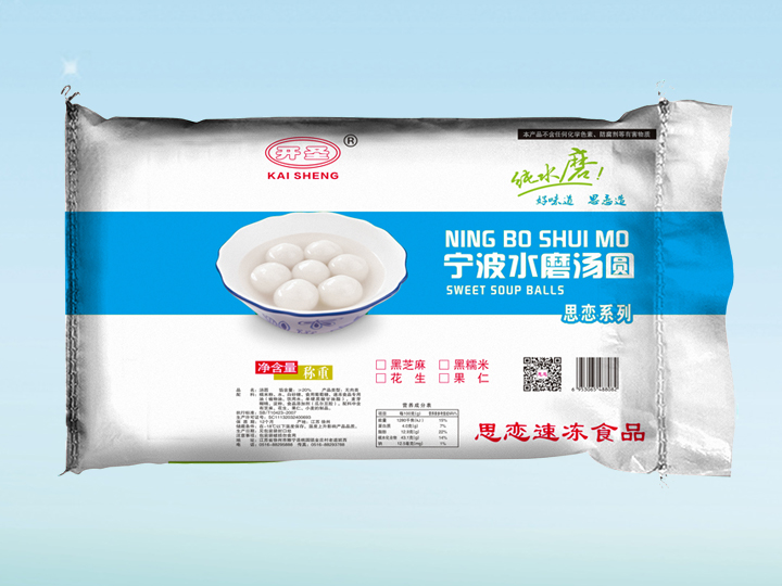 寧波水磨湯圓