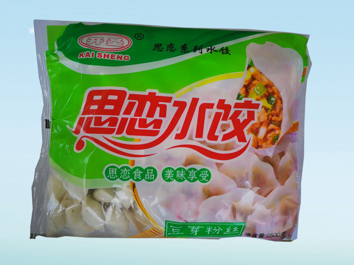 豆芽粉絲水餃