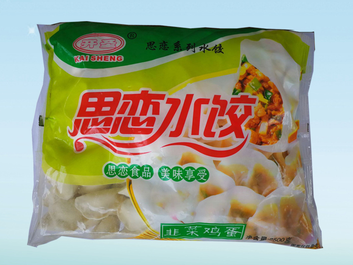 韭菜雞蛋水餃