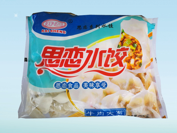牛肉大蔥水餃